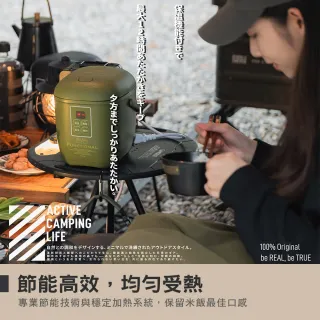 【樂活不露】天后鍋二代 0.9L三人份露營電子鍋 煮飯煮粥保溫 EP-302 EP-301