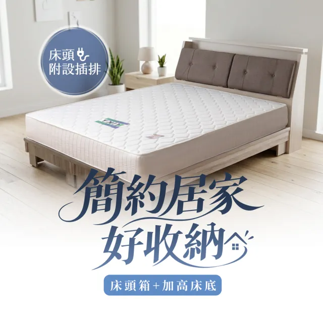 【KIKY】村上貓抓皮靠枕二件床組雙人5尺(床頭箱+高腳六分床底)