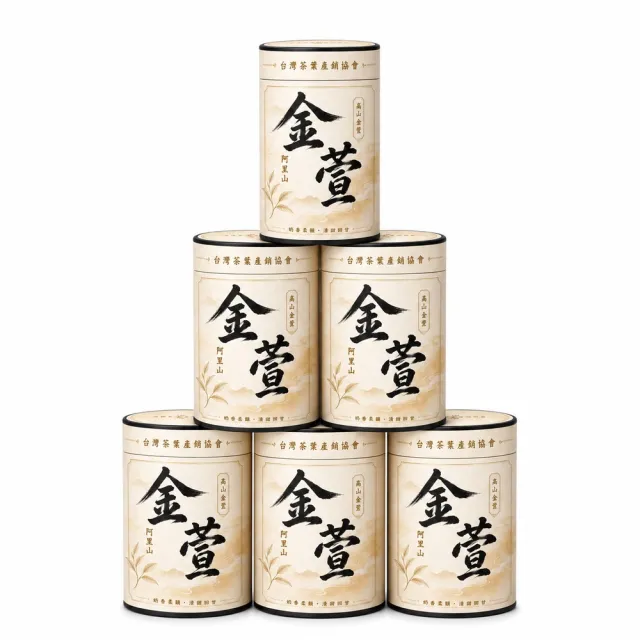 【台灣茶葉產銷協會】阿里山高山金萱茶 奶香茶韻 6入組｜罐裝4兩