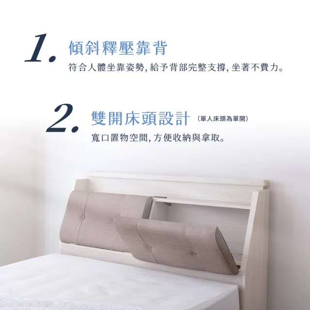 【KIKY】村上貓抓皮靠枕二件床組單人加大3.5尺(床頭箱+高腳六分床底)