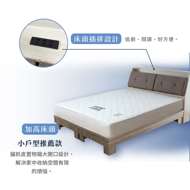 【KIKY】村上貓抓皮靠枕二件床組單人加大3.5尺(床頭箱+高腳六分床底)