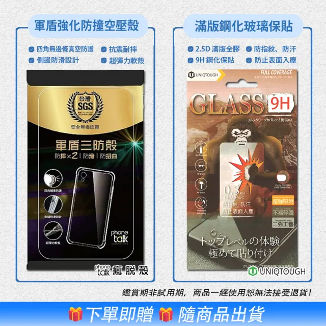 【小米】REDMI紅米 17 5G 6.9吋 (6G/256G/Snapdragon 4 Gen 5/主相機5000萬畫素)
