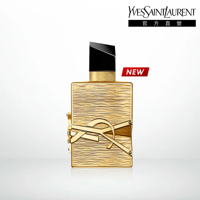 【YSL】官方直營 自由不羈金奢燦光淡香精50ML (新品上市)