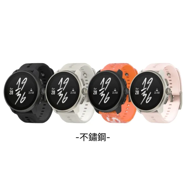 【SUUNTO】Race S 輕量競賽智慧跑錶 不鏽鋼
