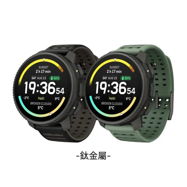 【SUUNTO】Vertical 2 戶外探險旗艦運動手錶 鈦金屬