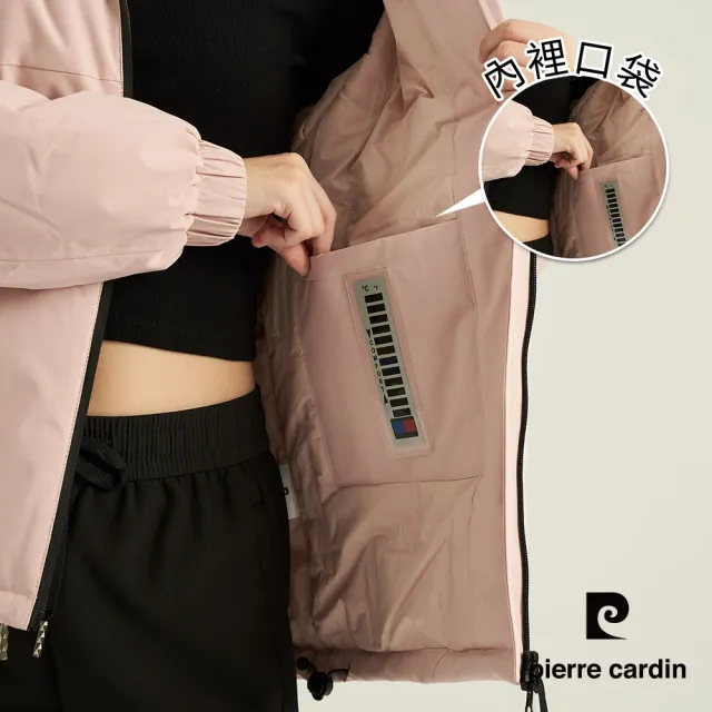【pierre cardin 皮爾卡登】網路獨家 女款 保暖防風防潑水科技棉連帽外套-粉色(8255761-72)