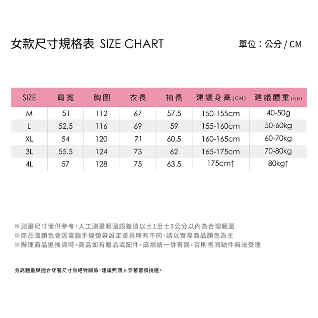 【pierre cardin 皮爾卡登】網路獨家 女款 保暖防風防潑水科技棉連帽外套-粉色(8255761-72)