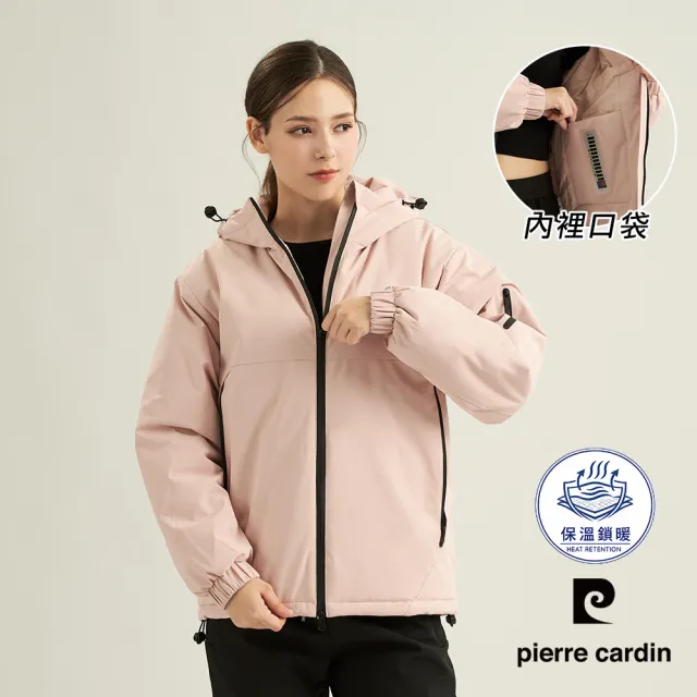 【pierre cardin 皮爾卡登】網路獨家 女款 保暖防風防潑水科技棉連帽外套-粉色(8255761-72)