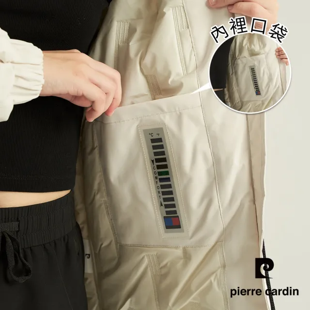 【pierre cardin 皮爾卡登】網路獨家 女款 保暖防風防潑水科技棉連帽外套-米色(8255761-81)