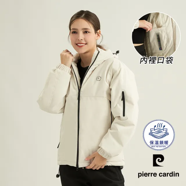 【pierre cardin 皮爾卡登】網路獨家 女款 保暖防風防潑水科技棉連帽外套-米色(8255761-81)