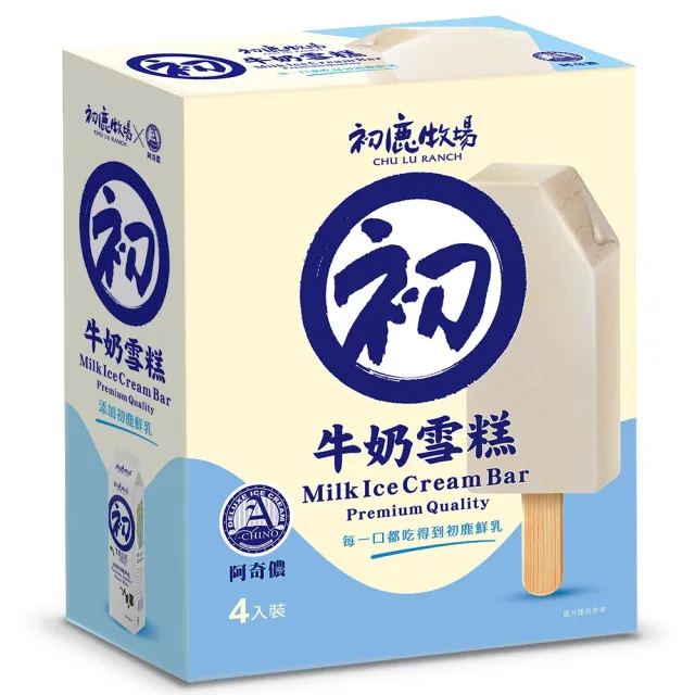 【阿奇儂】初鹿雪糕系列任選6盒組(85公克X4支裝/盒裝；75gX4支裝/盒裝)