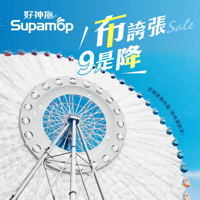【好神拖】專用極細緻/超吸水/去油汙布盤特談四入組-(無包裝袋僅牛皮紙盒裝)