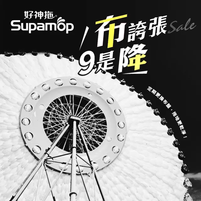 【好神拖】專用極細緻/超吸水/去油汙布盤特談四入組-(無包裝袋僅牛皮紙盒裝)