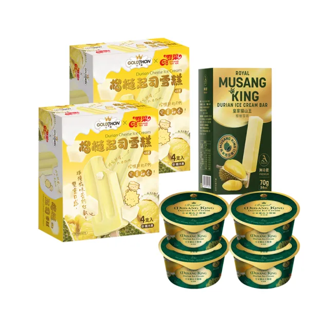 【阿奇儂】濃情榴槤冰品系列4件組(70公克X4支裝/盒裝;75gX4支裝/盒裝;85gX4杯/組)