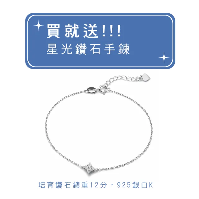 【IS DIAMOND】買一送一 IGI 1克拉鉑金台 D/ VS1 鑽石項鍊/手鍊 任選(培育鑽石) 送12分鑽石手鍊