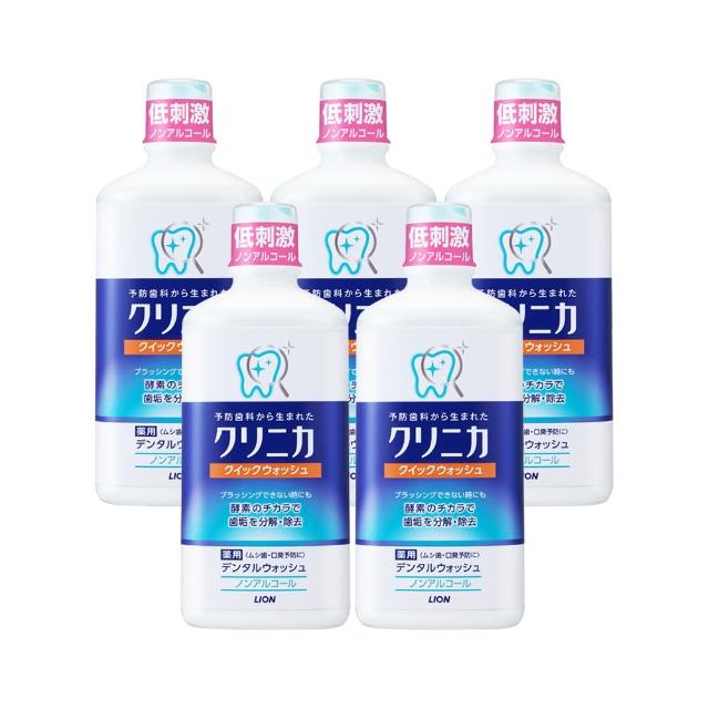 【LION 獅王】固齒佳酵素漱口水 5入組(450mlx5)