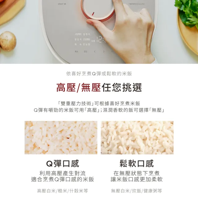 【CUCKOO】料理職人 IH壓力多功能電子鍋(6人份)-優雅白(韓國國民飯鍋首選/高/無壓切換/13種模式任意切換)