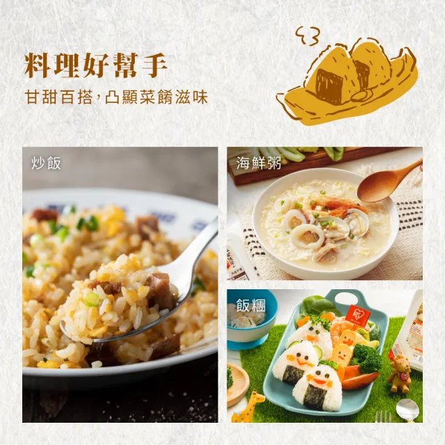 【IRIS】日本直送即食白飯 180g×10入裝(雙11推薦 微波飯 米 日本米 白飯 米飯 微波 微波爐)
