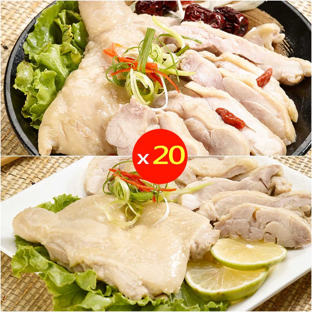 【卜蜂】國產嚴選 黃金去骨油雞腿.去骨醉雞腿 超值20包組(205g-225g/片/包_家常菜.2027年菜.雙11)