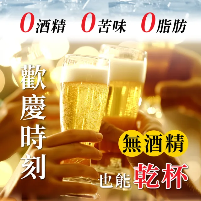 【High Tea 伂橙】金麥蜂釀香綠茶氣泡飲330ml(細長罐) x 24罐/箱