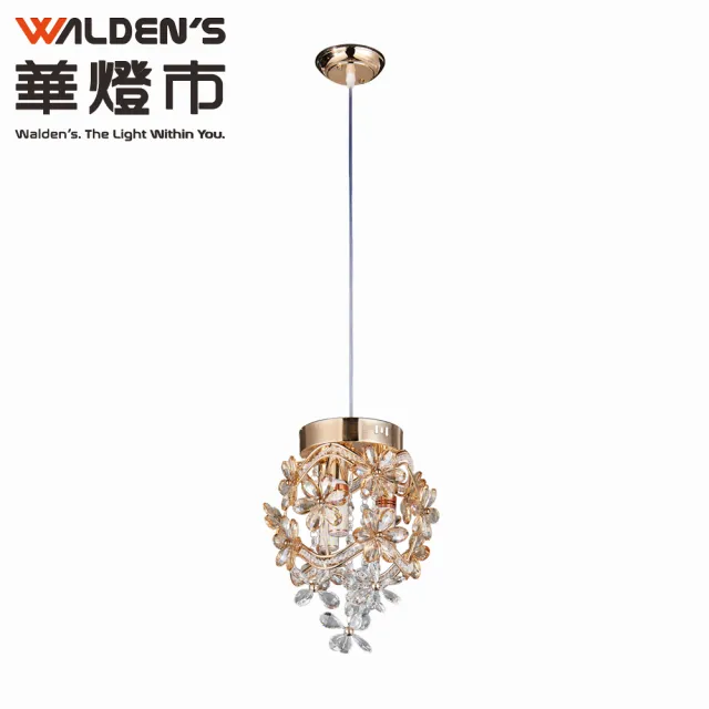【華燈市】金色茶花水晶玻璃3燈-金色吸吊二用燈(燈飾燈具/吧檯燈/質感水晶風/氣氛燈/居家燈具)
