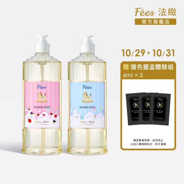 【Fees 法緻】嬰兒柔護泡泡露600ml 2入組