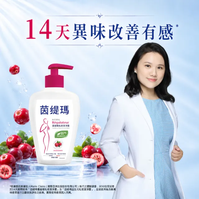 【茵緹瑪】蔓越莓私密潔淨露(200ml/瓶)+杜蕾斯特級潤滑劑(50ml/瓶)