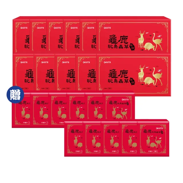【YM BIOMED 陽明生醫】雙11限定-龜鹿鴕鳥蟲草原膠 買11盒送11瓶共121瓶-效期至2027/7(10入/盒)