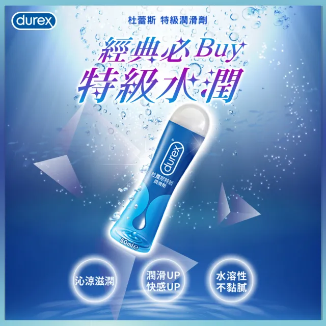 【茵緹瑪】益生元私密潔淨露(200ml/瓶)+杜蕾斯特級潤滑劑(50ml/瓶)