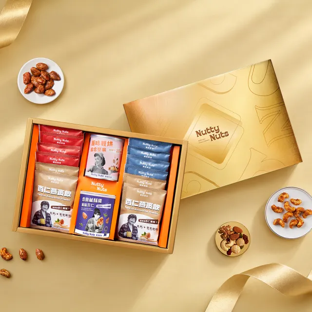 【Nutty Nuts 鬧滋鬧滋】金耀典藏禮盒SET.B款-堅果 X 沖泡飲 附提袋(14入/盒｜年節禮盒、送禮推薦)