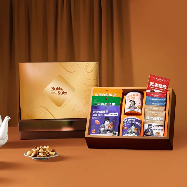 【Nutty Nuts 鬧滋鬧滋】金耀典藏禮盒SET.C款-堅果X沖泡飲 附提袋(11入/盒｜年節禮盒、送禮推薦)