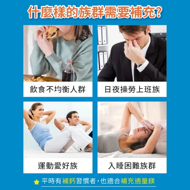 【LOVITA 愛維他】複方鎂500mg素食膠囊(60顆)