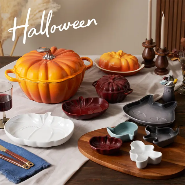 【Le Creuset】瓷器萬聖節南瓜烤盅350ml(海洋之花/蛋白霜 2色可選)