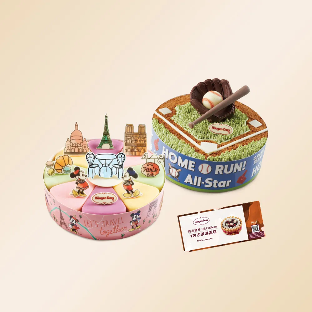 【Haagen-Dazs 哈根達斯】7吋冰淇淋蛋糕提貨券(冰淇淋蛋糕 生日蛋糕推薦！)