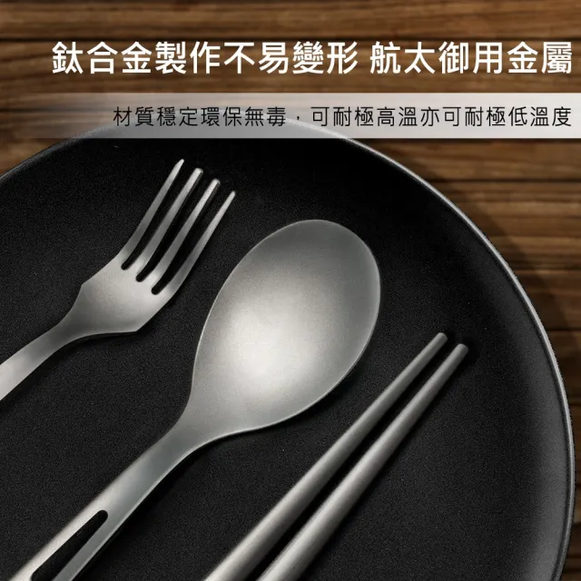 【Beroso 倍麗森】買一送一鈦合金環保露營餐具組-筷子湯匙叉子質感灰2入組(郊遊/便攜餐具/開學)