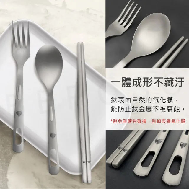 【Beroso 倍麗森】買一送一鈦合金環保露營餐具組-筷子湯匙叉子質感灰2入組(郊遊/便攜餐具/開學)