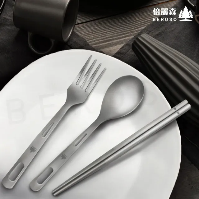 【Beroso 倍麗森】買一送一鈦合金環保露營餐具組-筷子湯匙叉子質感灰2入組(郊遊/便攜餐具/開學)