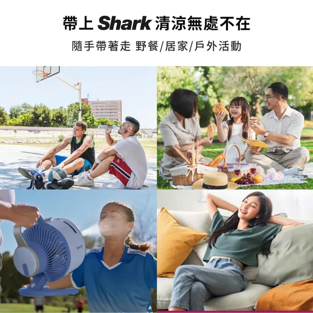 【Shark】HydroGO FA050無線涼感噴霧扇(立扇 桌扇 節能 循環 充電 露營 戶外 停電可用 保濕)