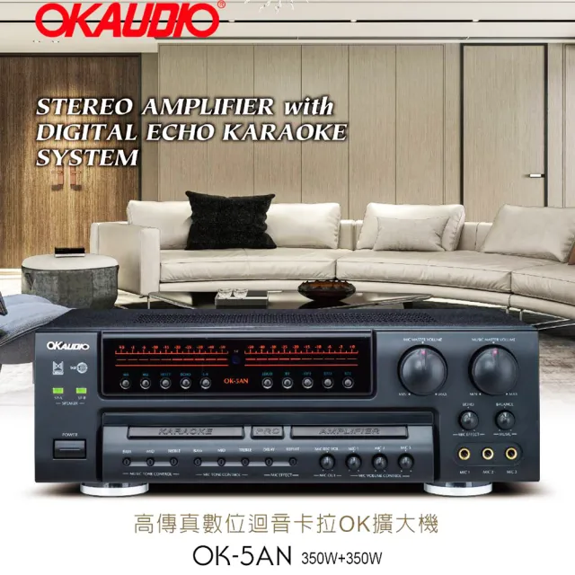【金嗓】K2R 卡拉OK家庭劇院點歌伴唱機+OK-5AN+TR-7800+KTF DM-835III木色