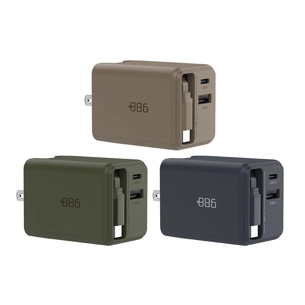 【+886】(極Hai) GaN氮化鎵 65W PD 自帶線快充充電器 (3色可選)