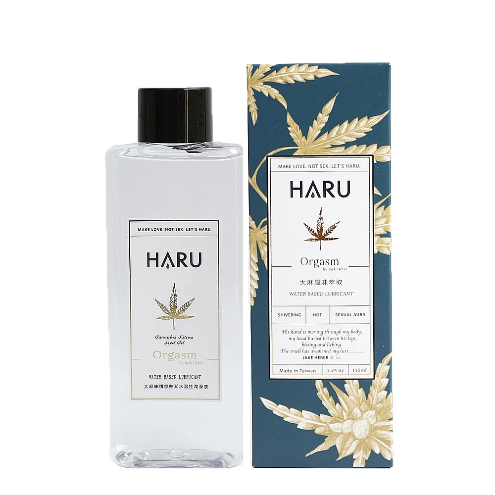 【HARU 含春】大麻情慾香氛熱感潤滑液1入(155ml)