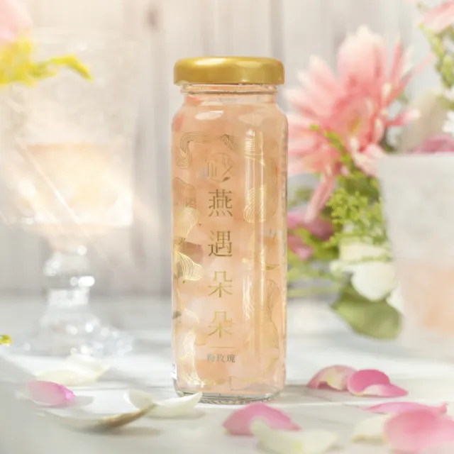 【究愛燕窩】燕遇朵朵燕窩飲6入輕提盒2盒130mlx12瓶(燕窩禮盒/養生美顏/產前產後保養)(中秋節禮盒)
