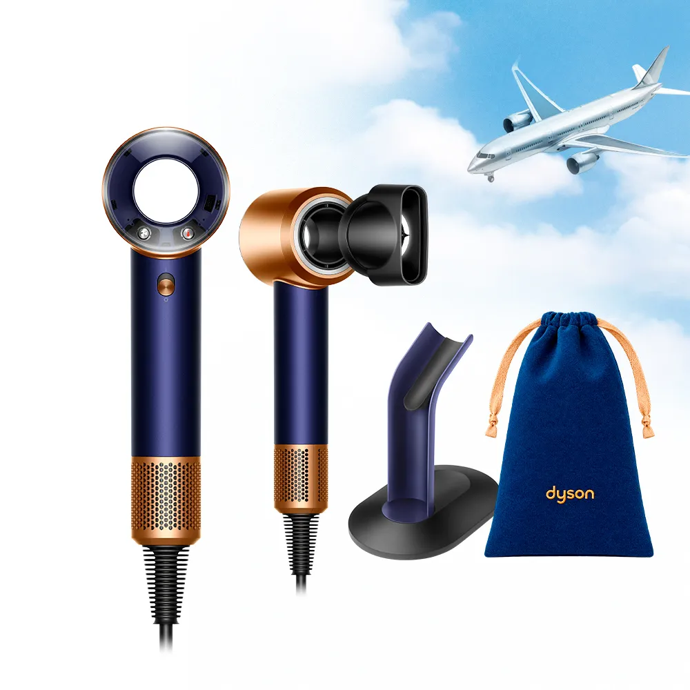 【dyson 戴森】HD19 Supersonic™ Travel 隨行吹風機 國際電壓吹風機 (國際電壓/全球電壓) 普魯士藍