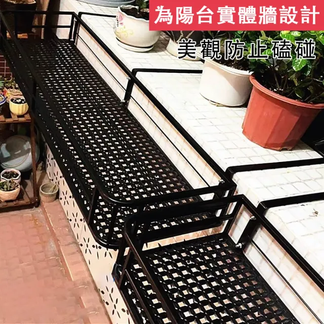 【佳美多】花架 懸掛花架 圓角陽台花架 鐵藝懸掛架 尺寸 50*20*12cm 欄杆吊掛 鏤空網狀11.11
