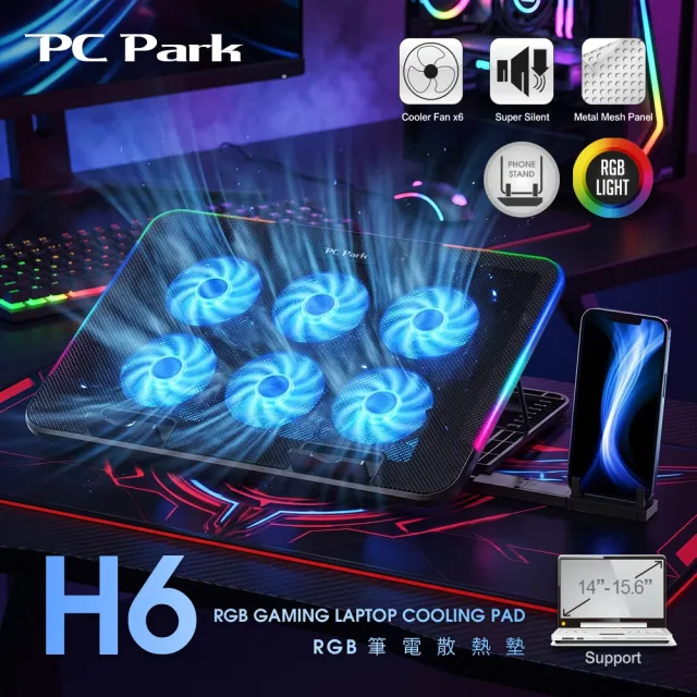 【PC Park】H6 RGB筆記型散熱座 電腦散熱 適用14~15.6吋 USB供電