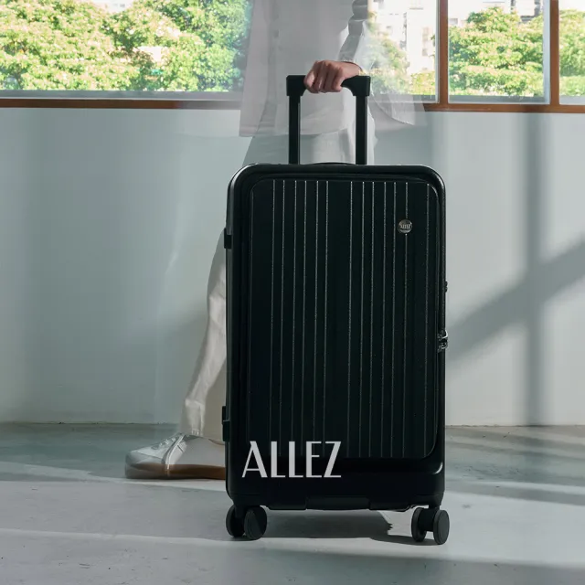 【ALLEZ 奧莉薇閣】速達 27吋 掀旅箱Liber 雙開式 煞車輪 100%PC 大容量行李箱