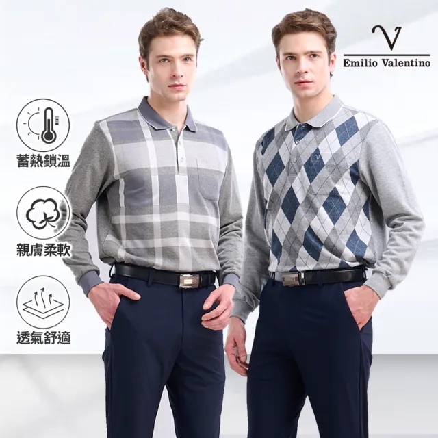 【Emilio Valentino 范倫鐵諾】男裝 男長袖POLO衫 保暖 刷磨毛 POLO衫 男士 口袋 雙11限定 男上衣(多款選)