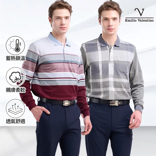 【Emilio Valentino 范倫鐵諾】男裝 男長袖POLO衫 保暖 刷磨毛 POLO衫 男士 口袋 雙11限定 男上衣(多款選)