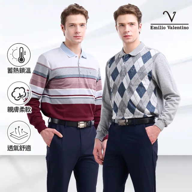 【Emilio Valentino 范倫鐵諾】男裝 男長袖POLO衫 保暖 刷磨毛 POLO衫 男士 口袋 雙11限定 男上衣(多款選)