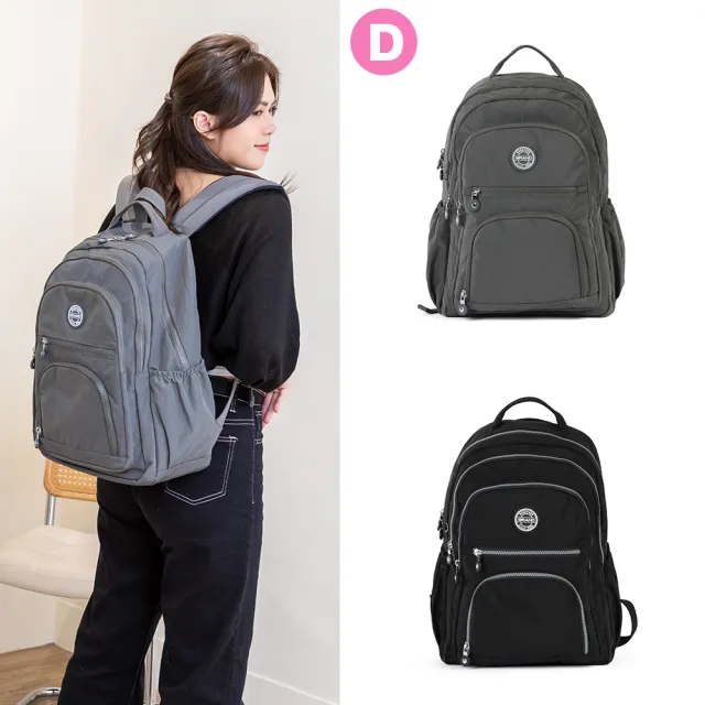 【iBrand】雙11 買一送一 送手機包 輕量多隔層大容量後背包 尼龍後背包 旅遊後背包(防潑水 多款多色任選)